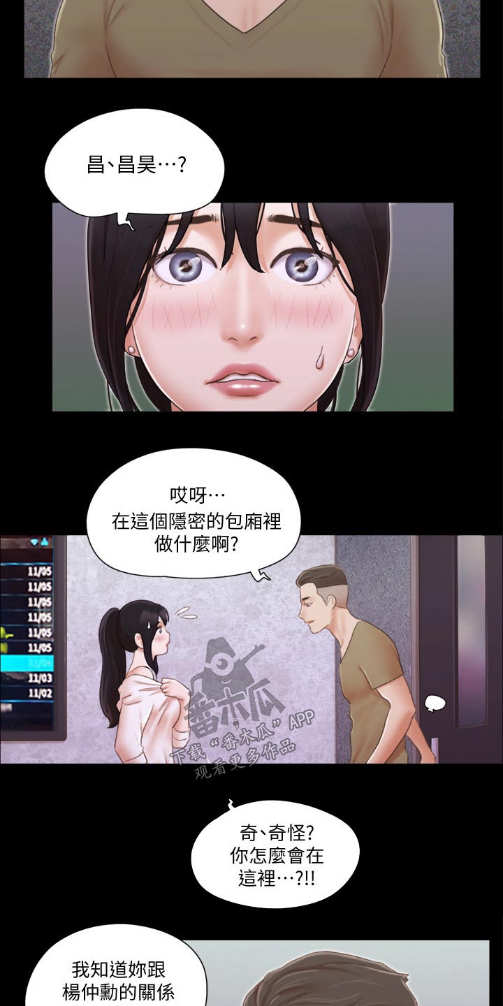 第39章：忽悠8