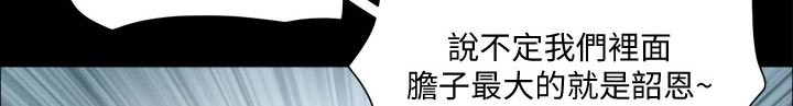 第91章：奇奇怪怪5