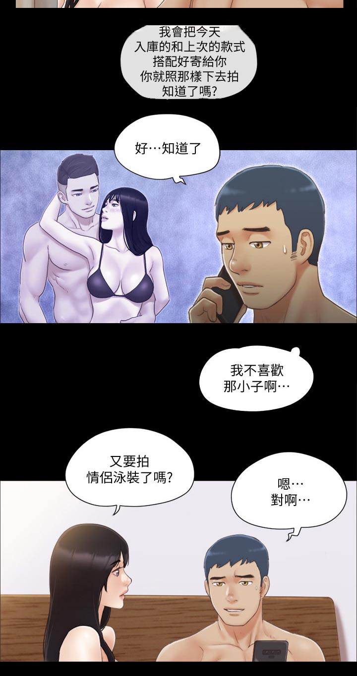 第42章：拍照12