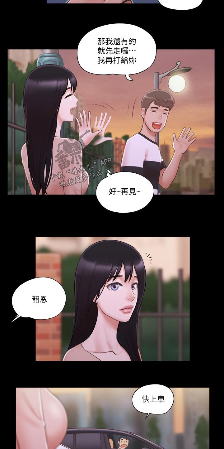 第51章：健身11