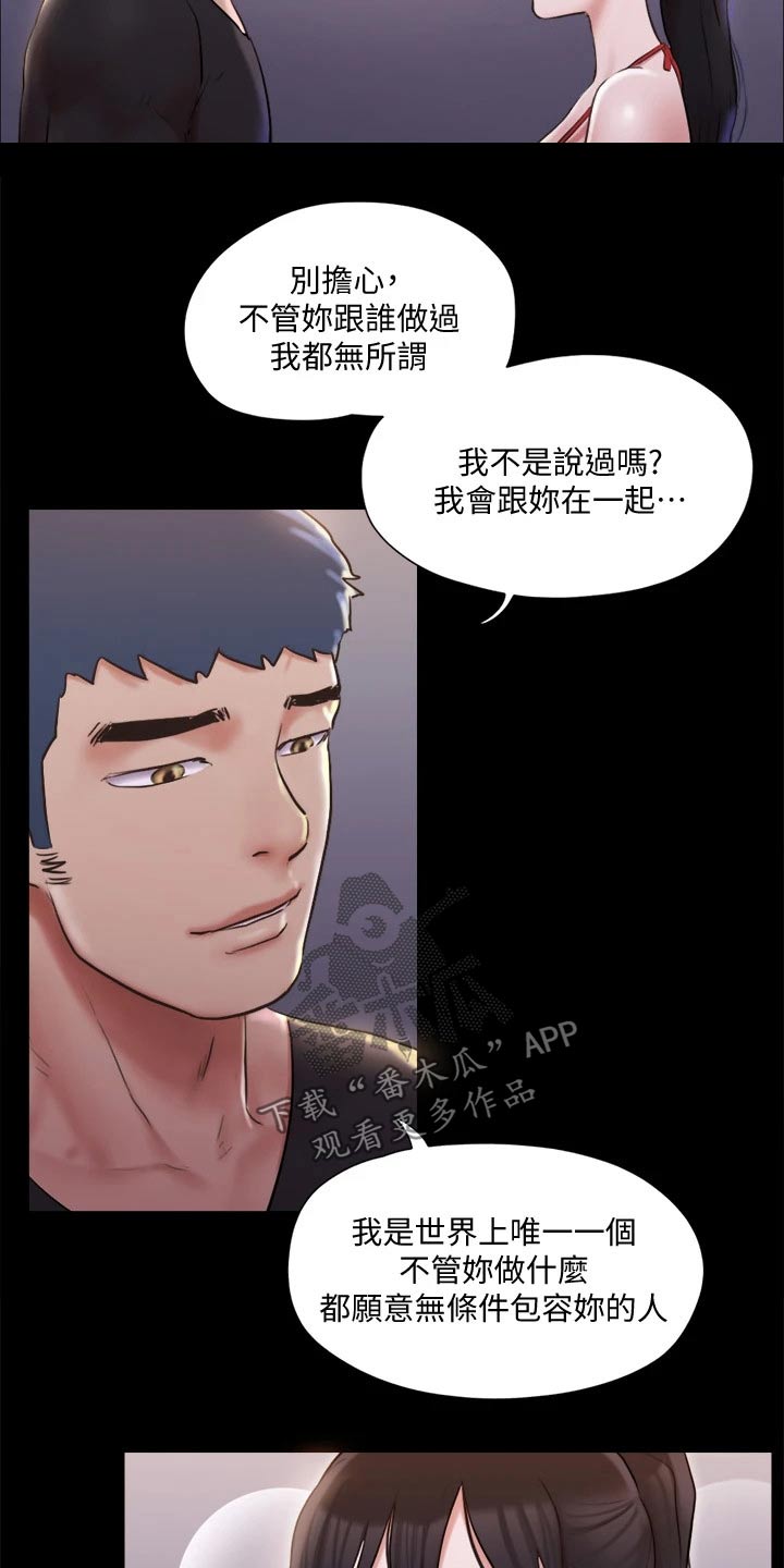 第116章：组照6