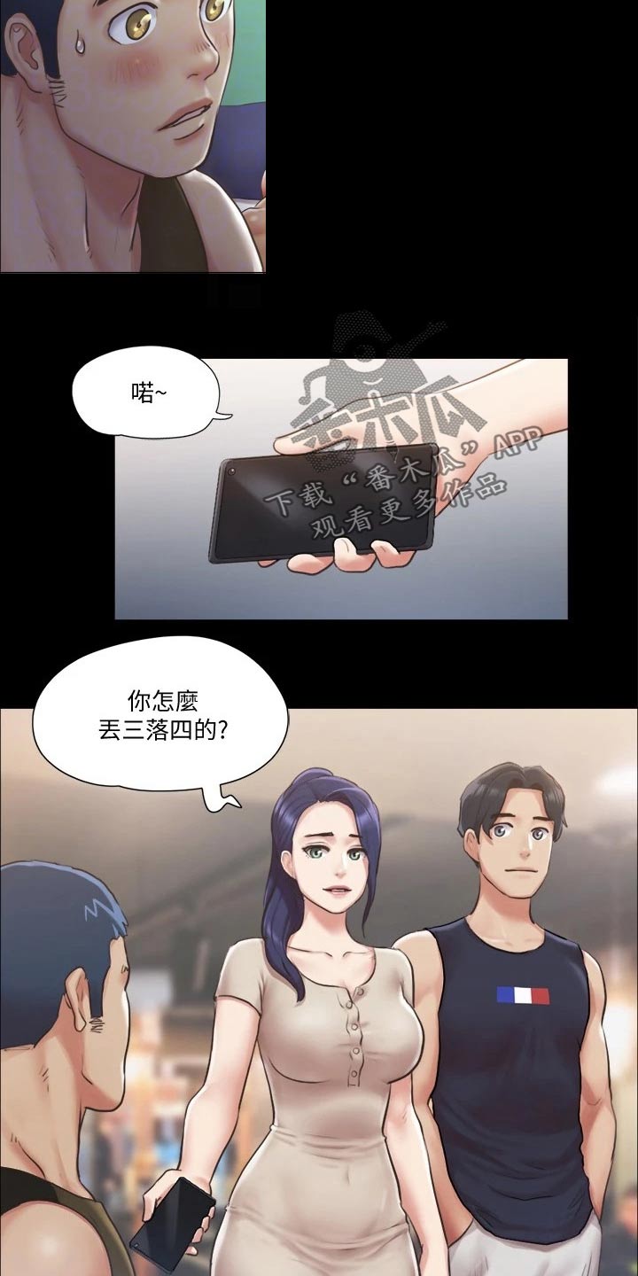 第90章：一起吃饭12