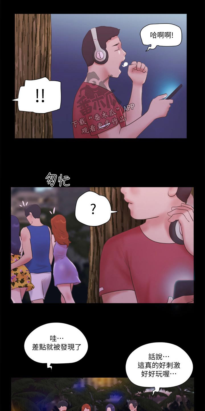 第60章：一起回去15