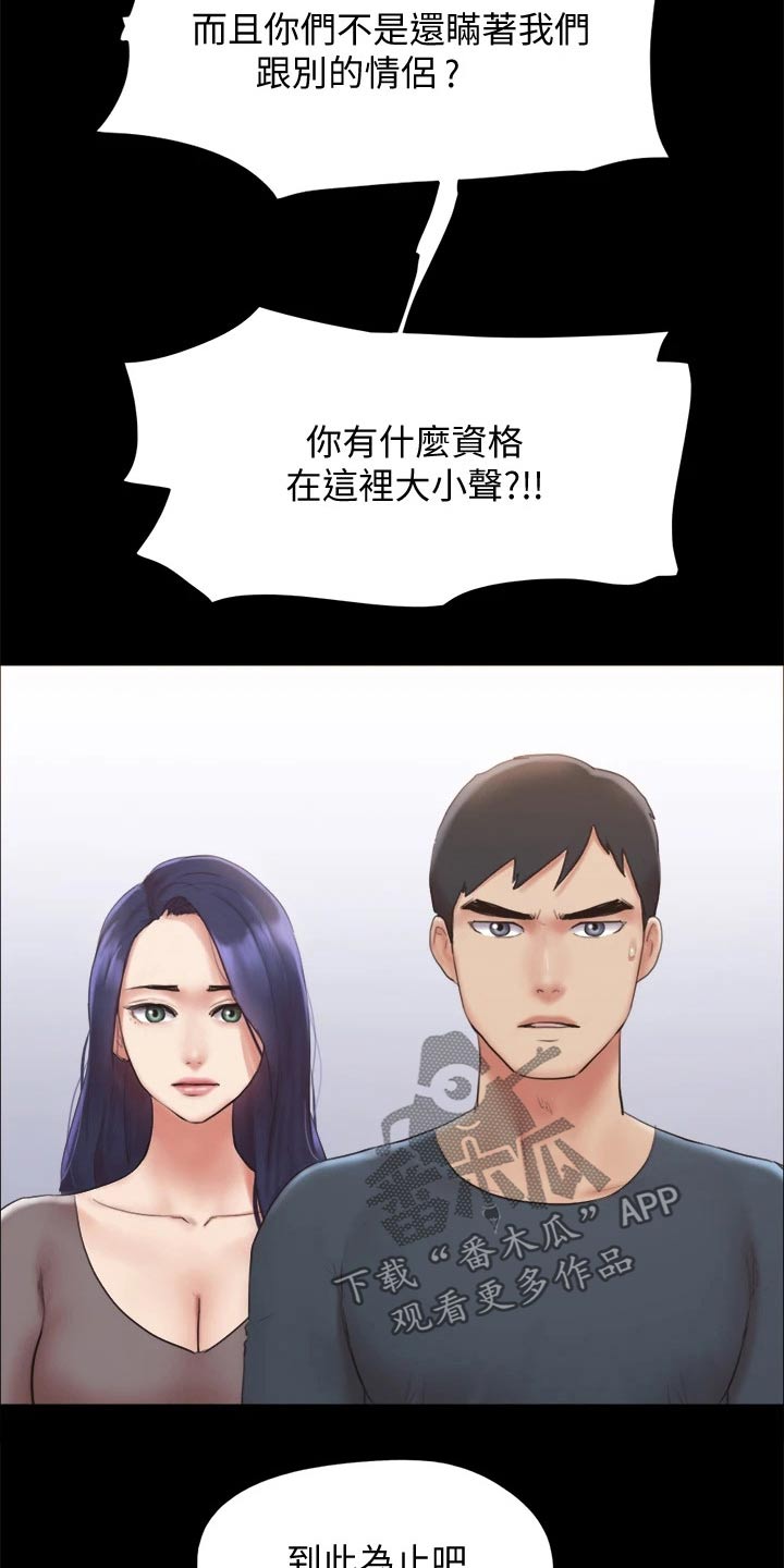 第130章：真相13