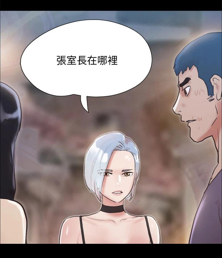 第134章：怒气冲天0