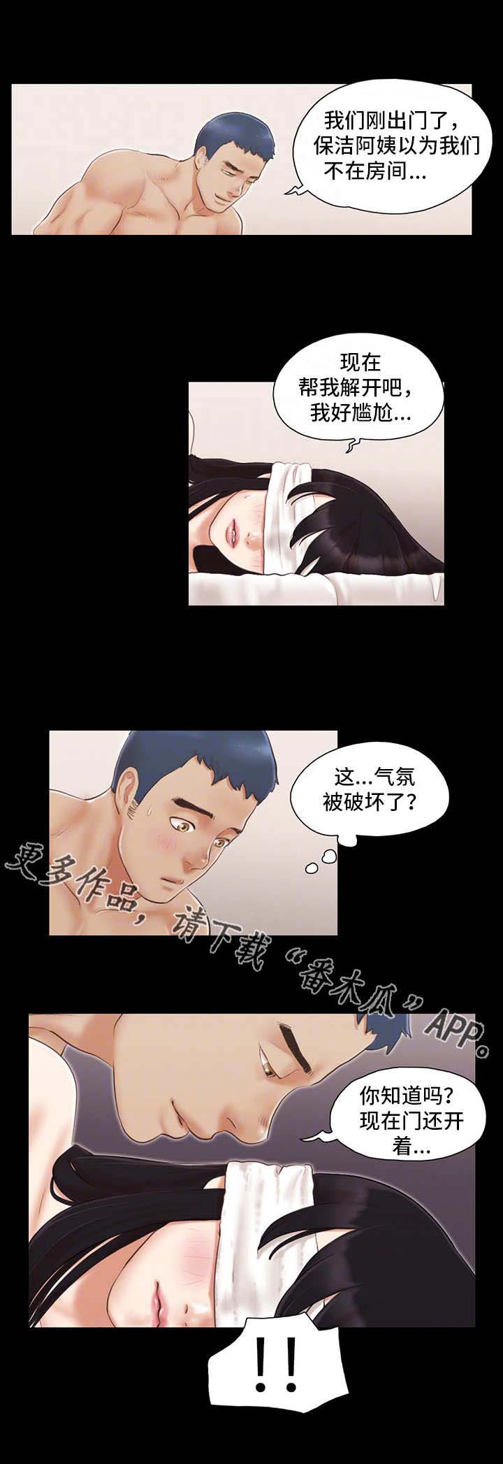第20章：紧张10