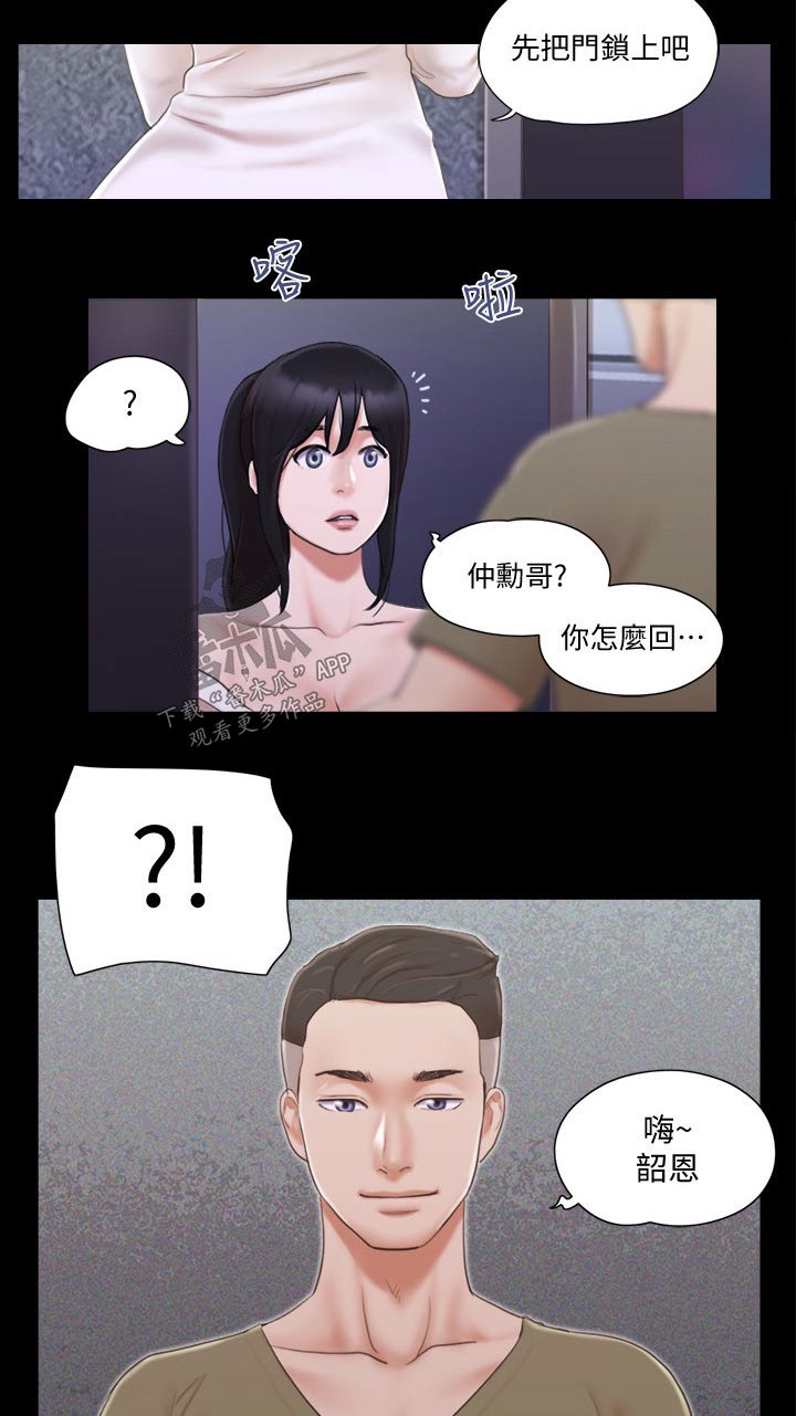 第39章：忽悠7