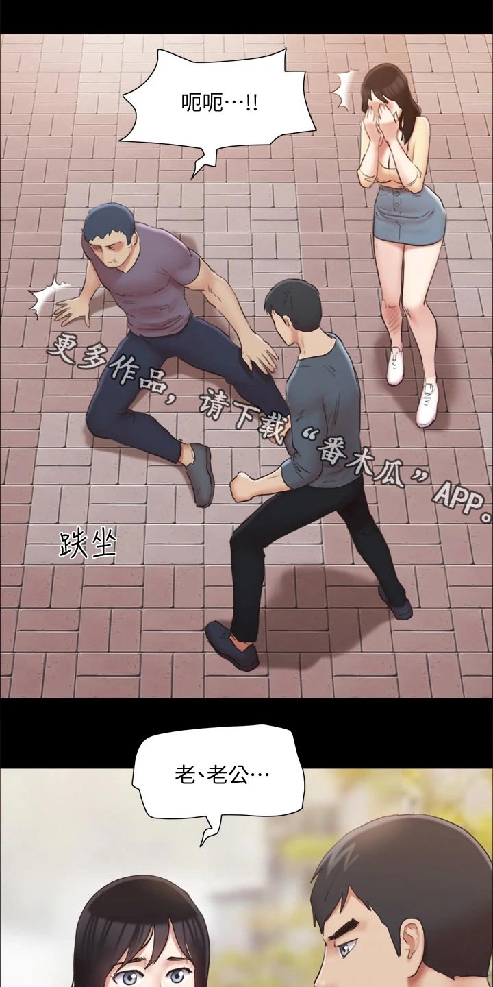 第130章：真相0
