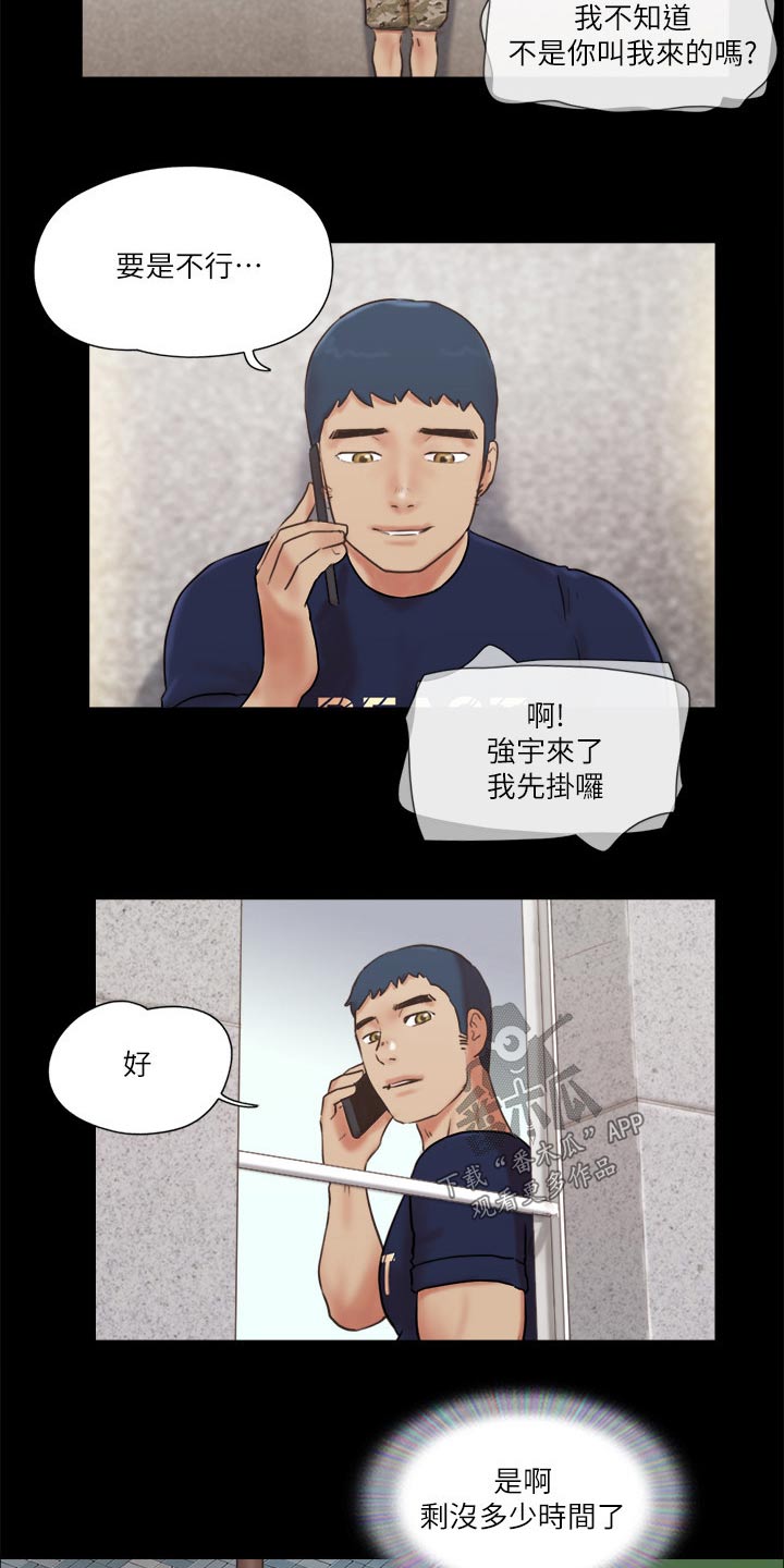 第73章：约定10