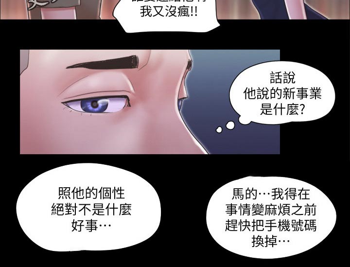 第41章：撇清关系15