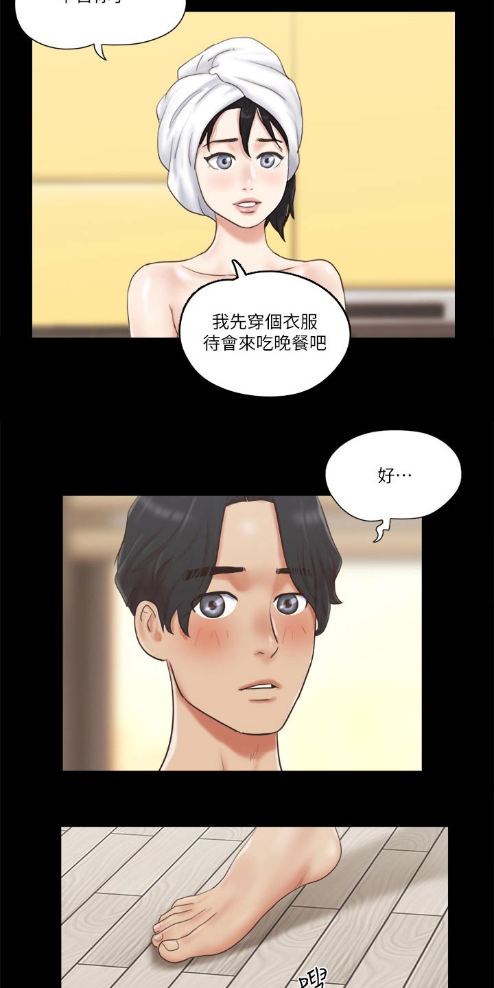 第61章：各自生活6