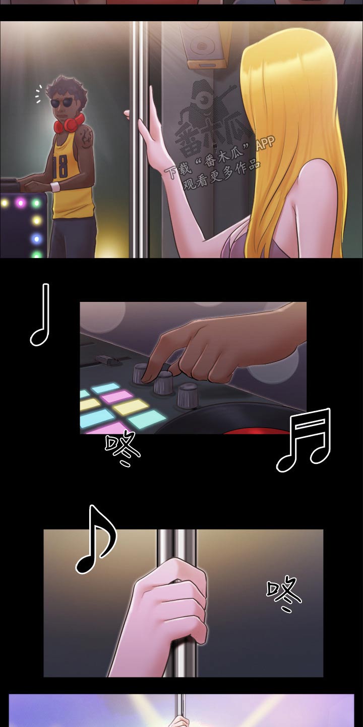 第48章：跳舞11