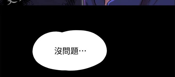 第141章：见面36