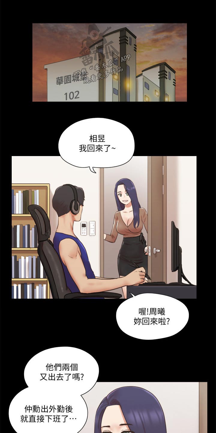 第73章：约定20
