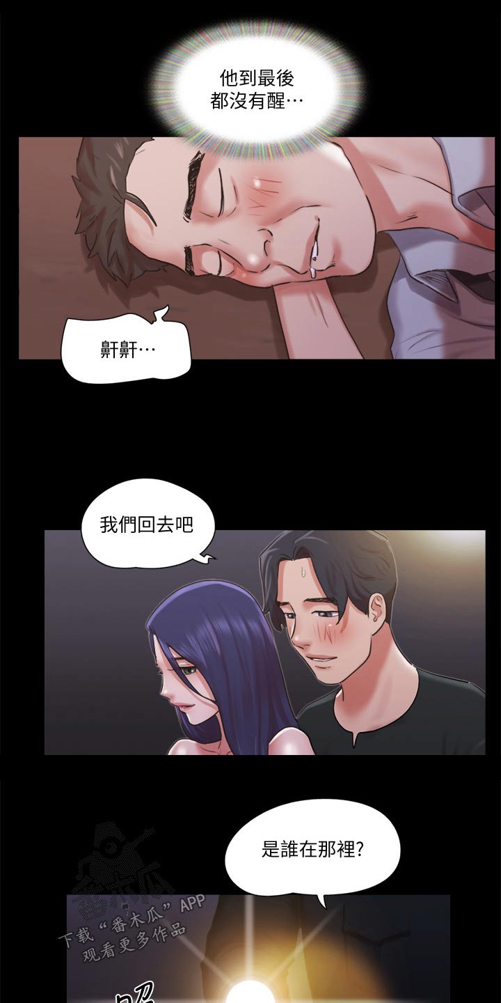第85章：我们聊聊6