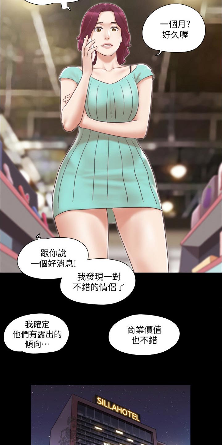 第41章：撇清关系5