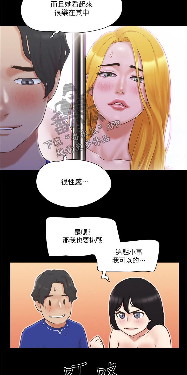 第62章：分享经验4