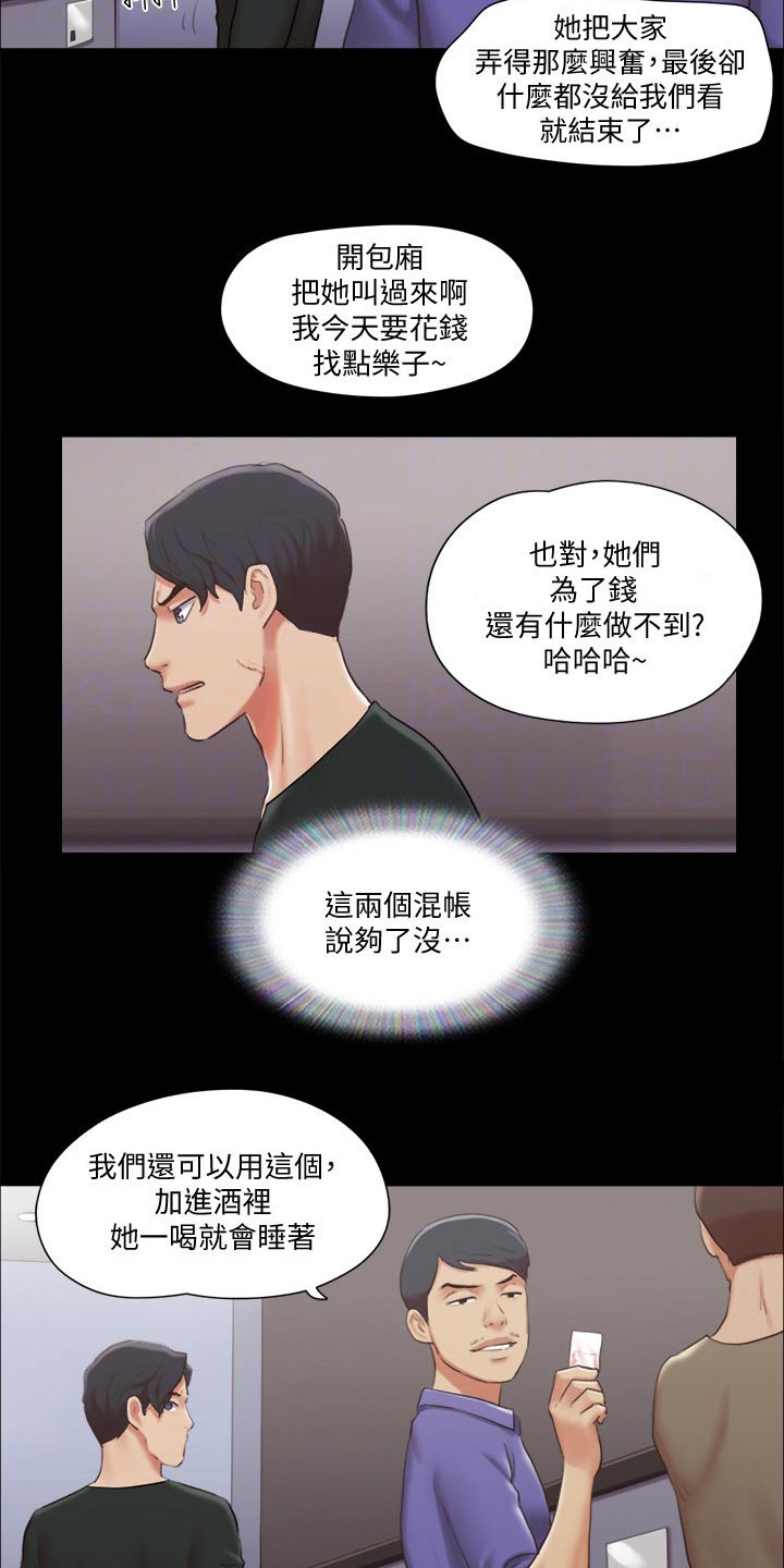 第84章：教训1