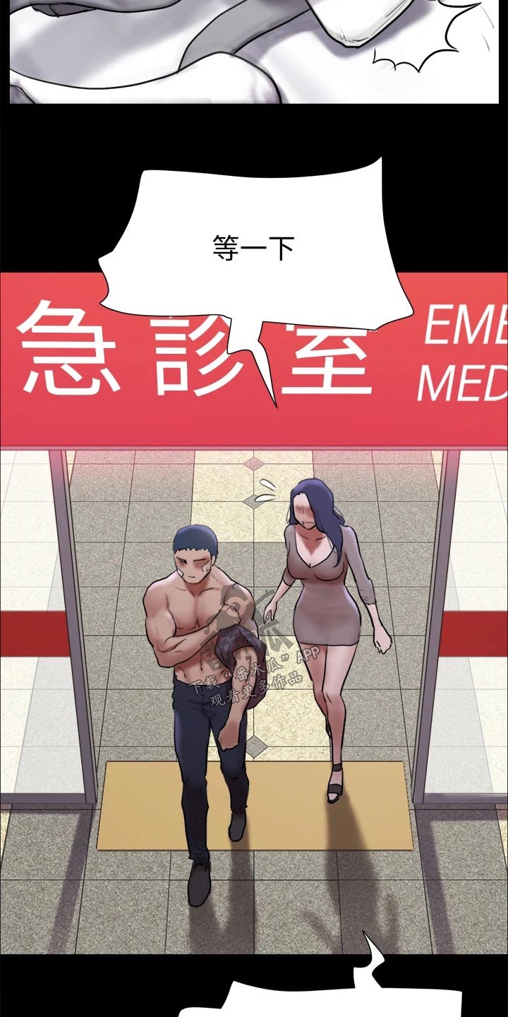 第141章：见面6
