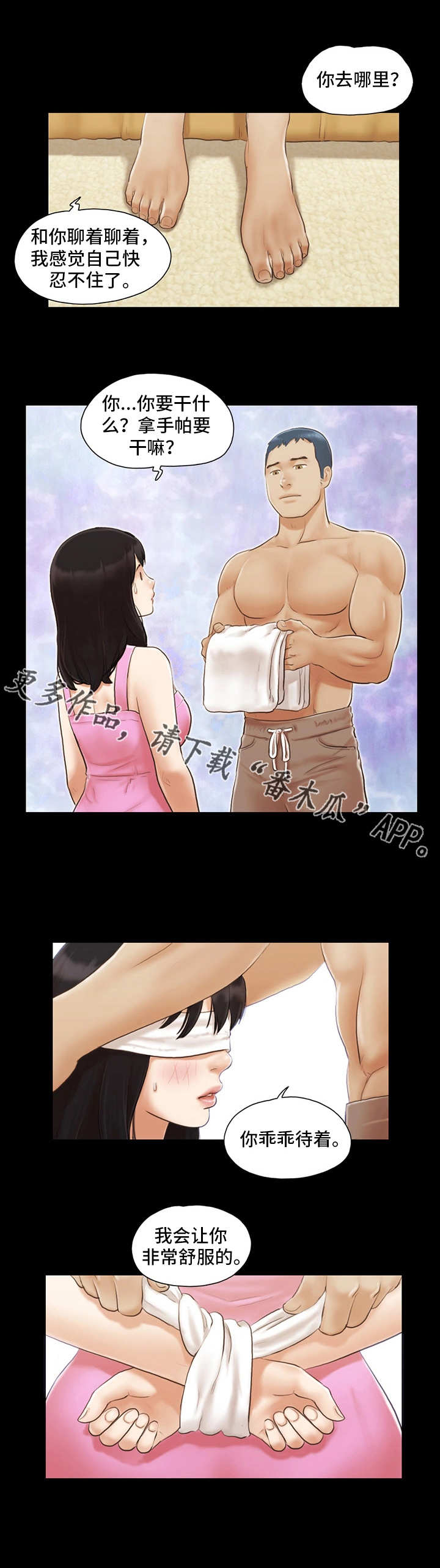 第19章：女主角2