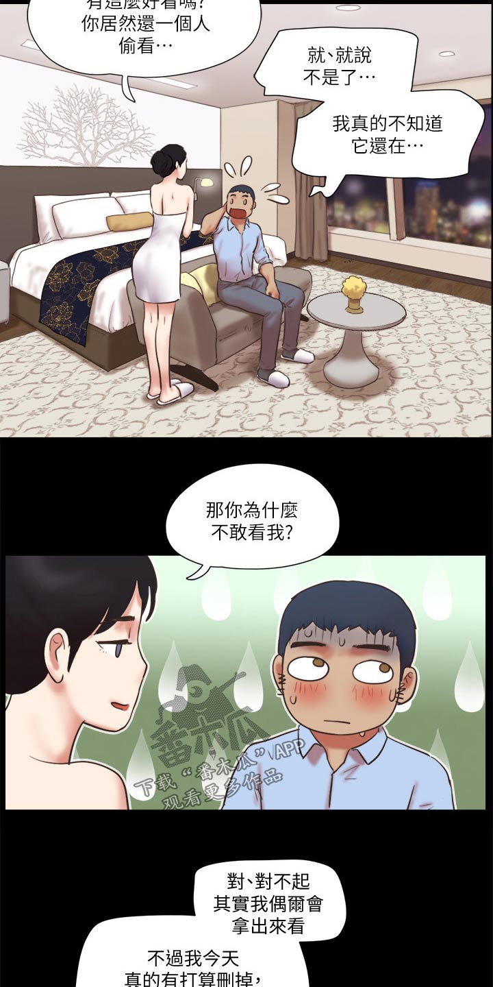 第79章：服务10