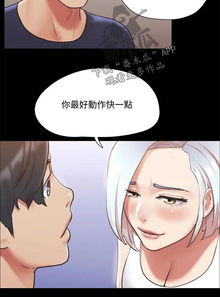 第110章：询问15