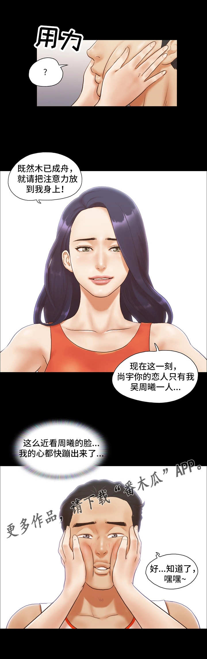 第18章：再来一次3