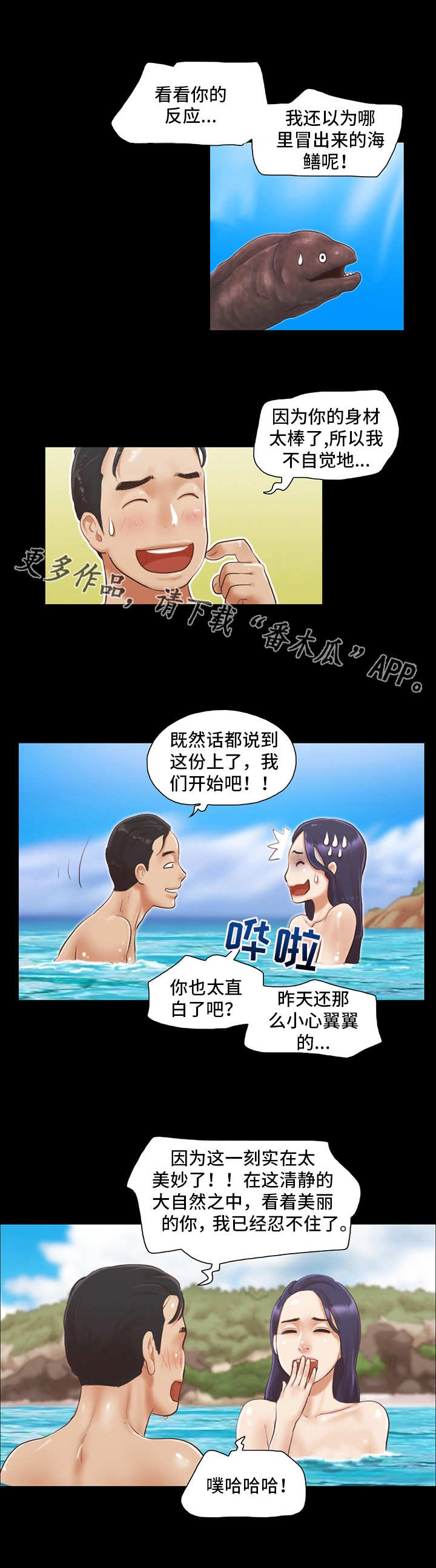 第19章：女主角10