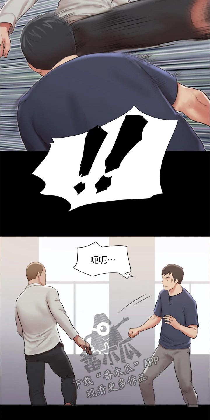 第113章：出手20