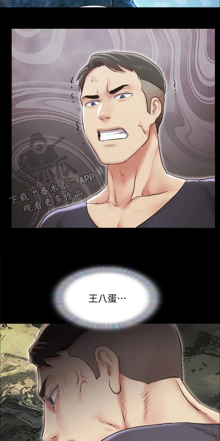 第97章：骗你的19