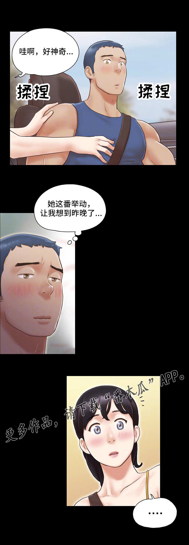 第14章：交换7