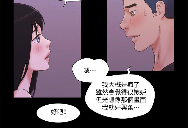 第59章：包厢体验13