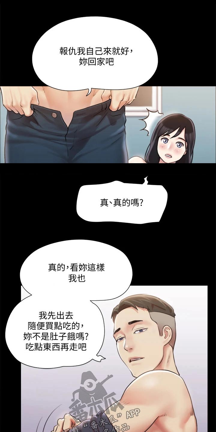 第104章：发现0