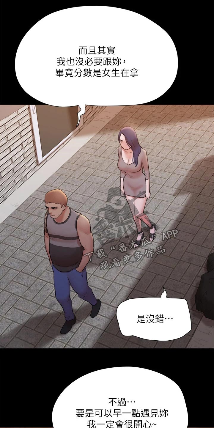 第132章：发怒0