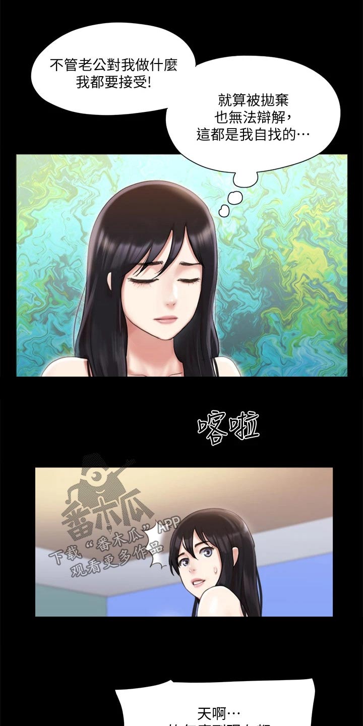 第104章：发现15