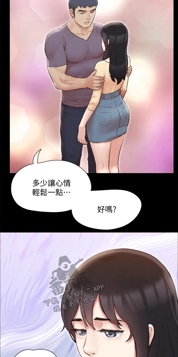 第124章：记者4