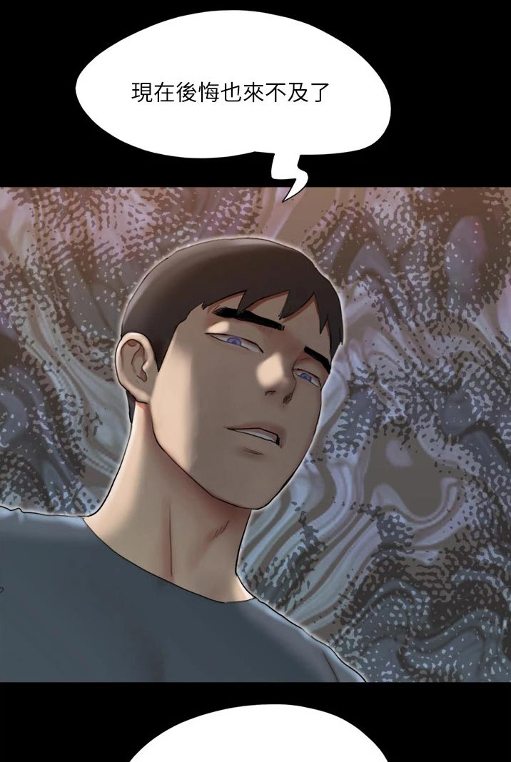 第136章：矛盾0