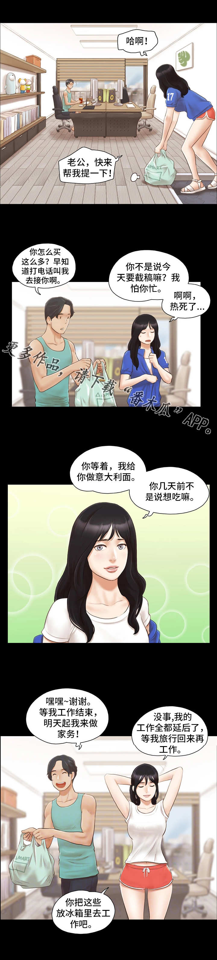 第22章：别再相见5