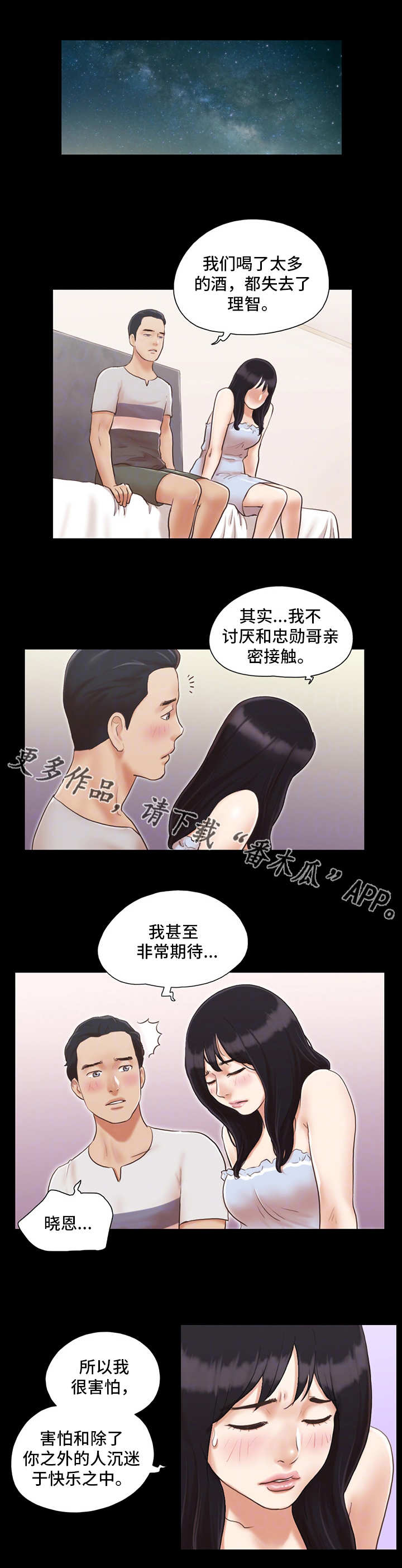 第13章：意犹未尽2