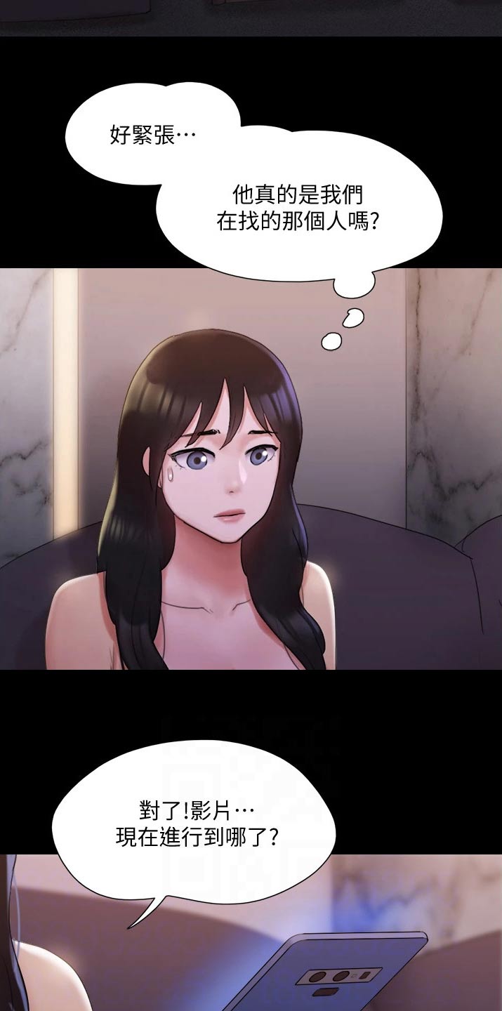第139章：安排17