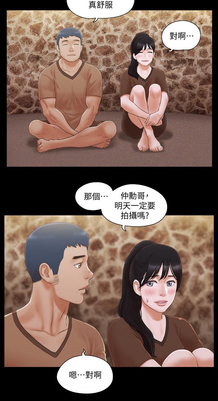 第43章：温泉8