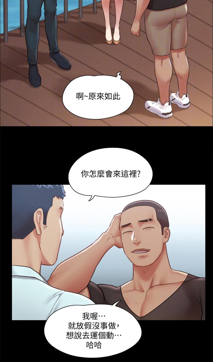 第86章：听我指挥7
