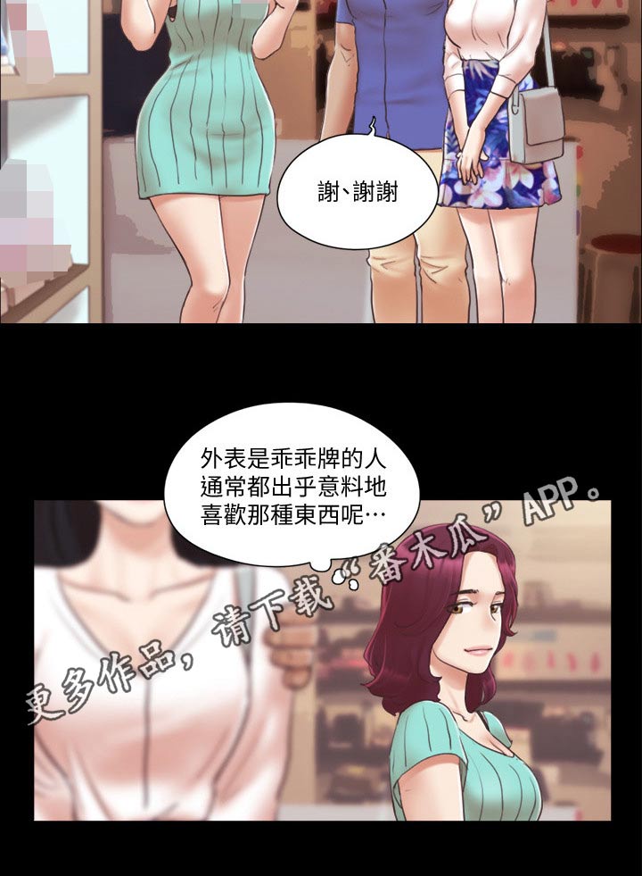 第40章：被逼无奈16