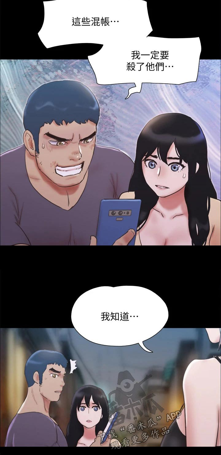 第133章：不可能25