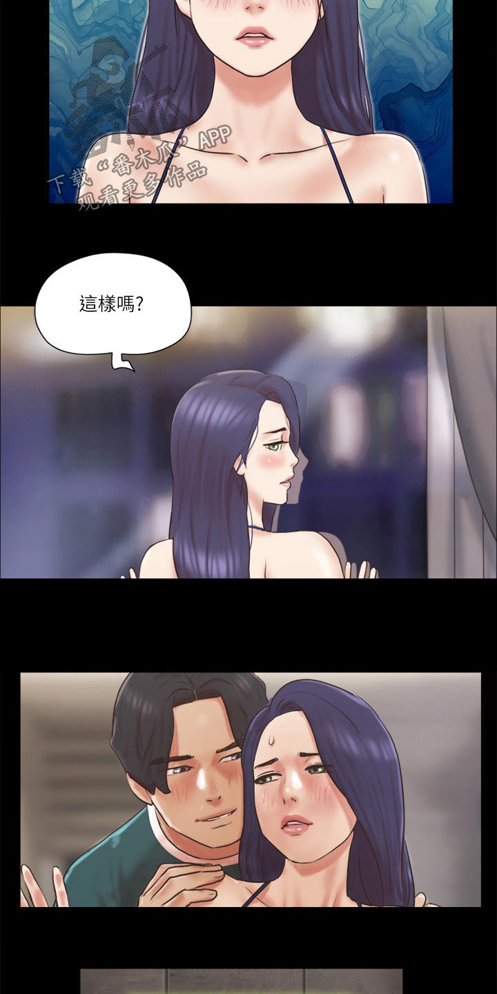 第68章：情侣照5
