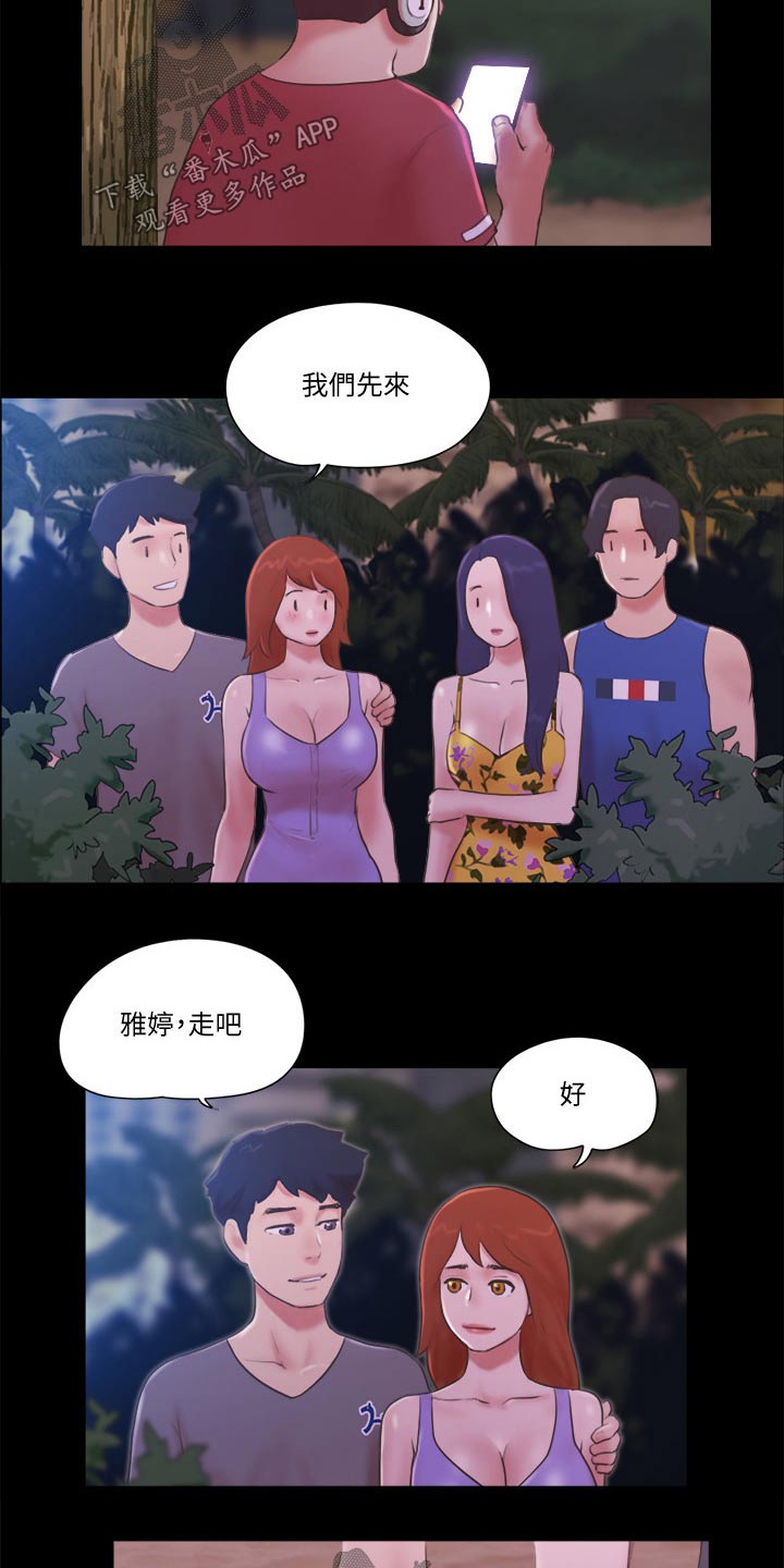 第60章：一起回去9