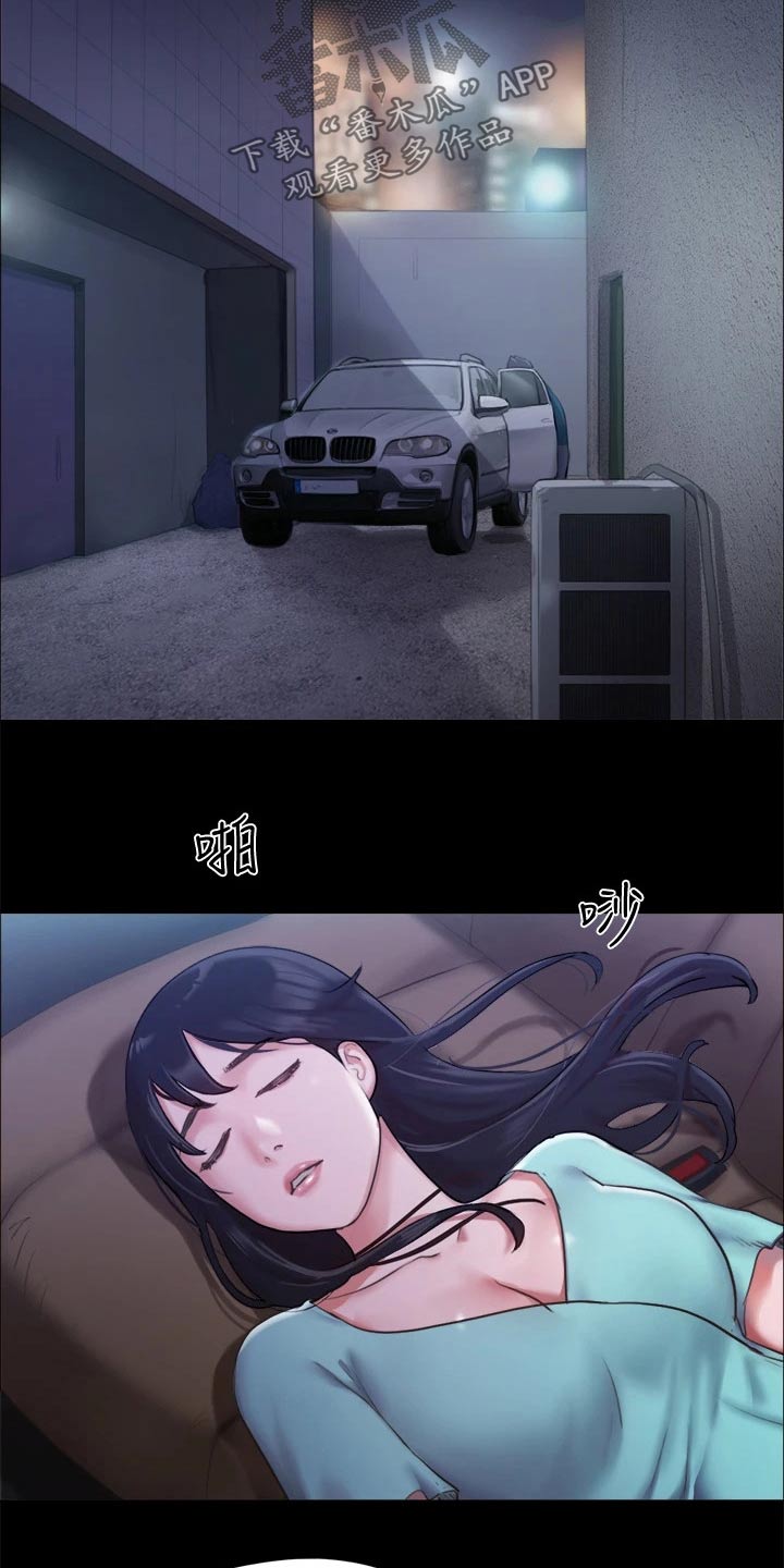 第100章：抓走了7