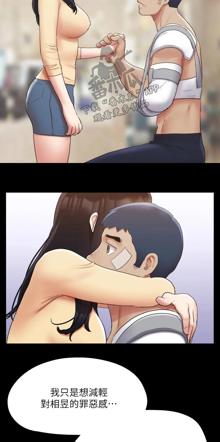 第137章：是他10