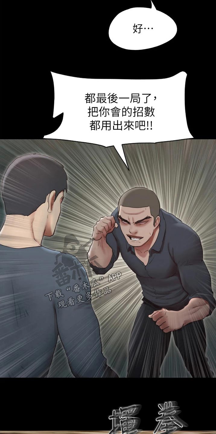 第135章：狠辣16