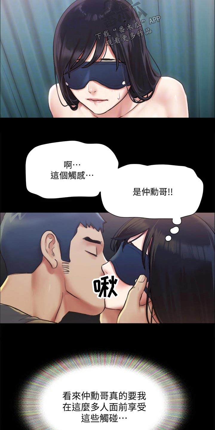 第93章：等一下16